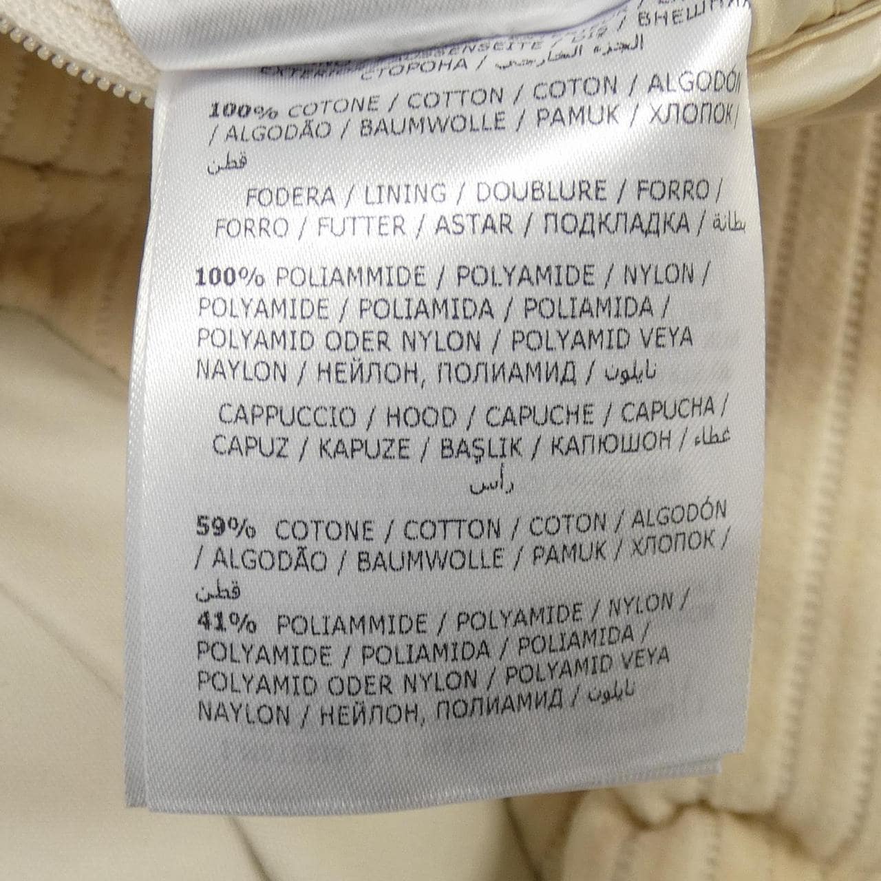 モンクレール ジーニアス MONCLER GENIUS BAIKAL ダウンジャケット