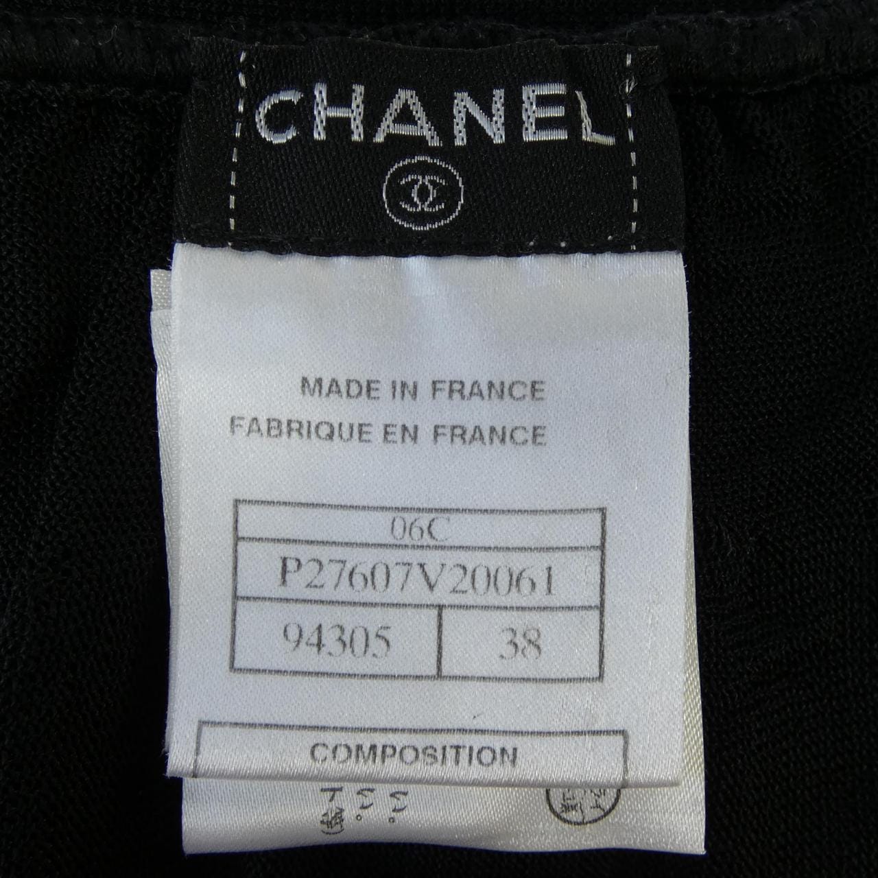 【ヴィンテージ】シャネル CHANEL P27607V20061 06C スカート