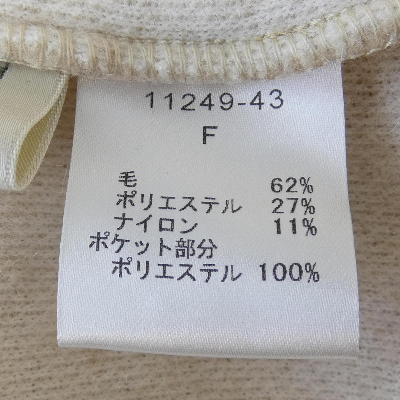 ENVIE MODE コート