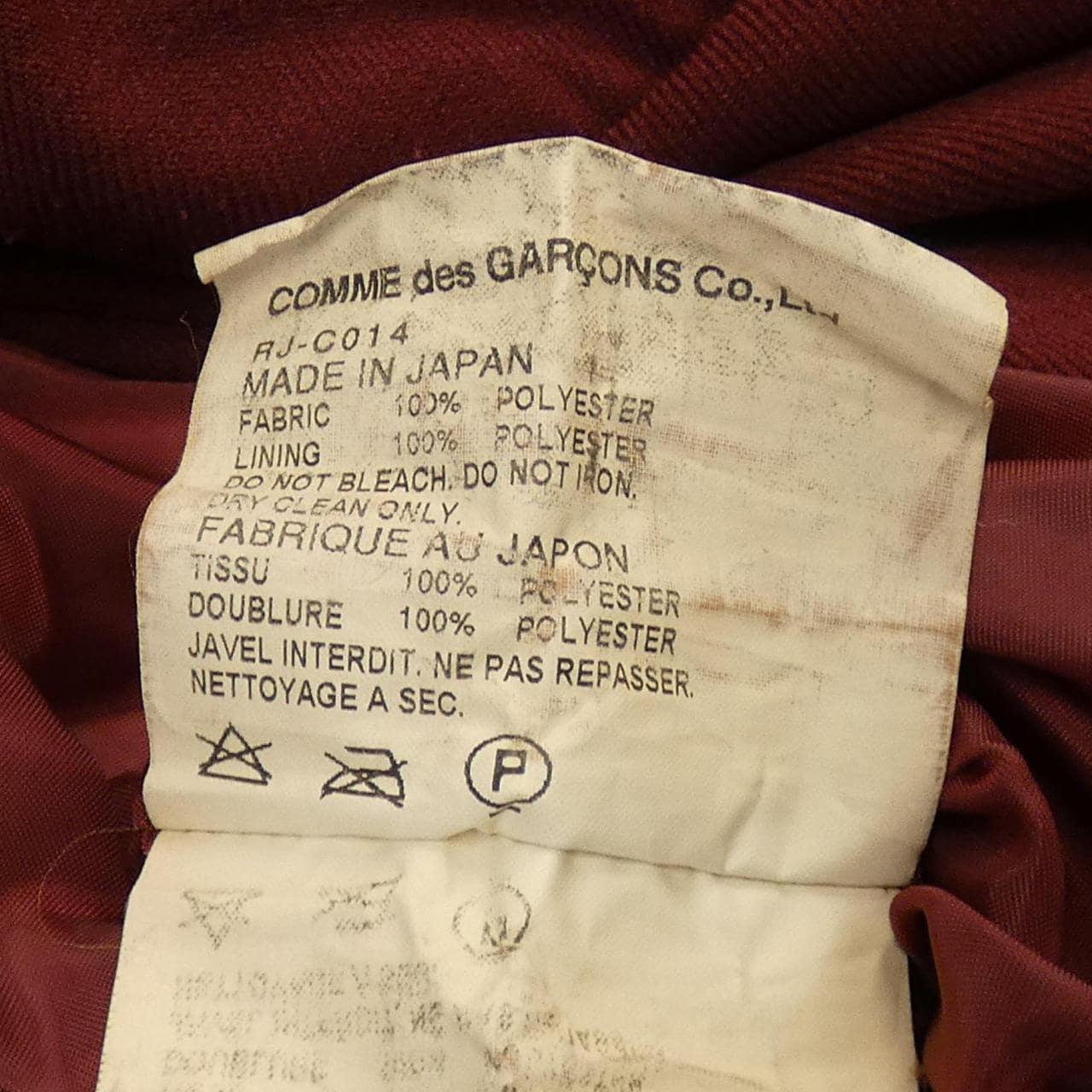 COMME des GARCONS coat