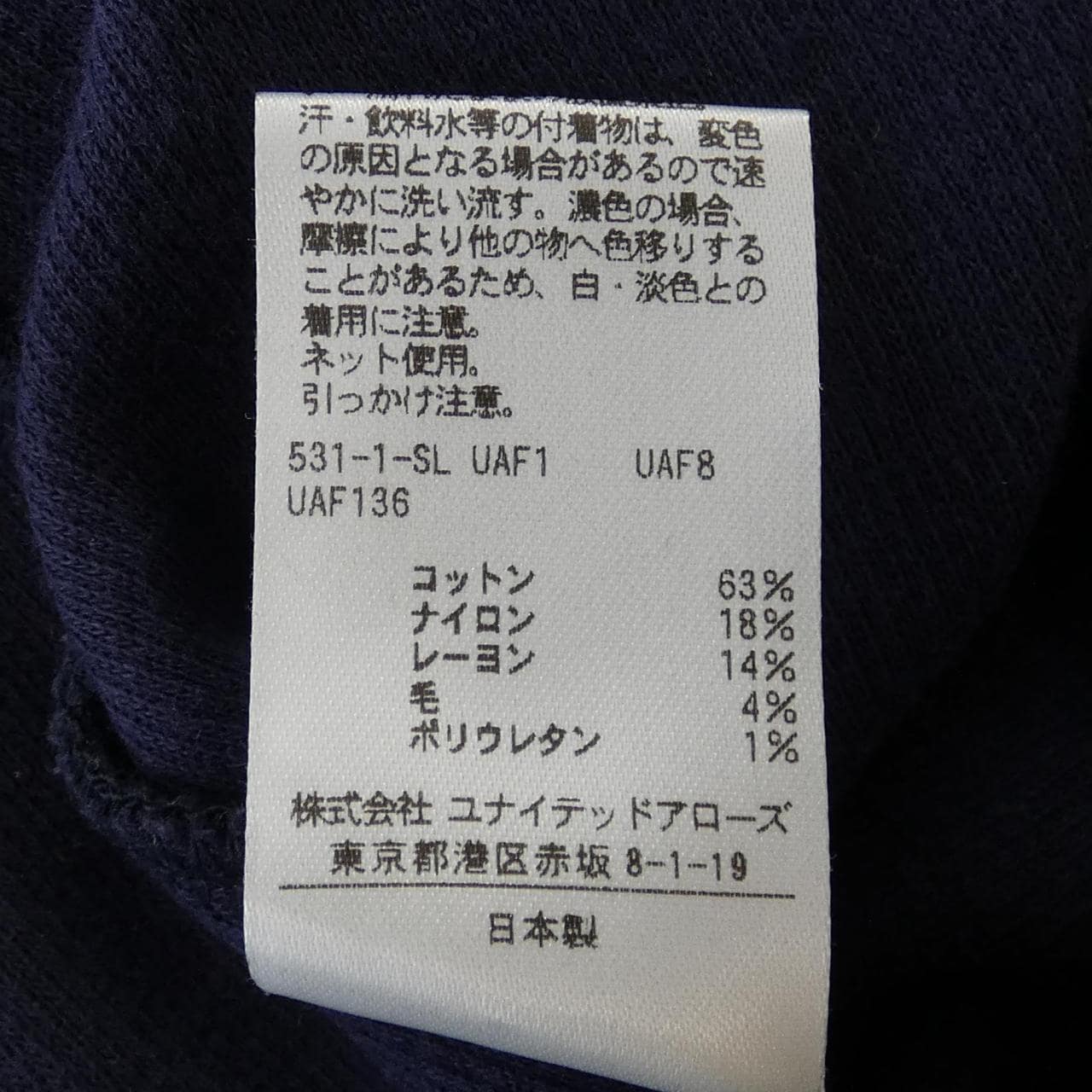 スティーブンアラン STEVEN ALAN トップス