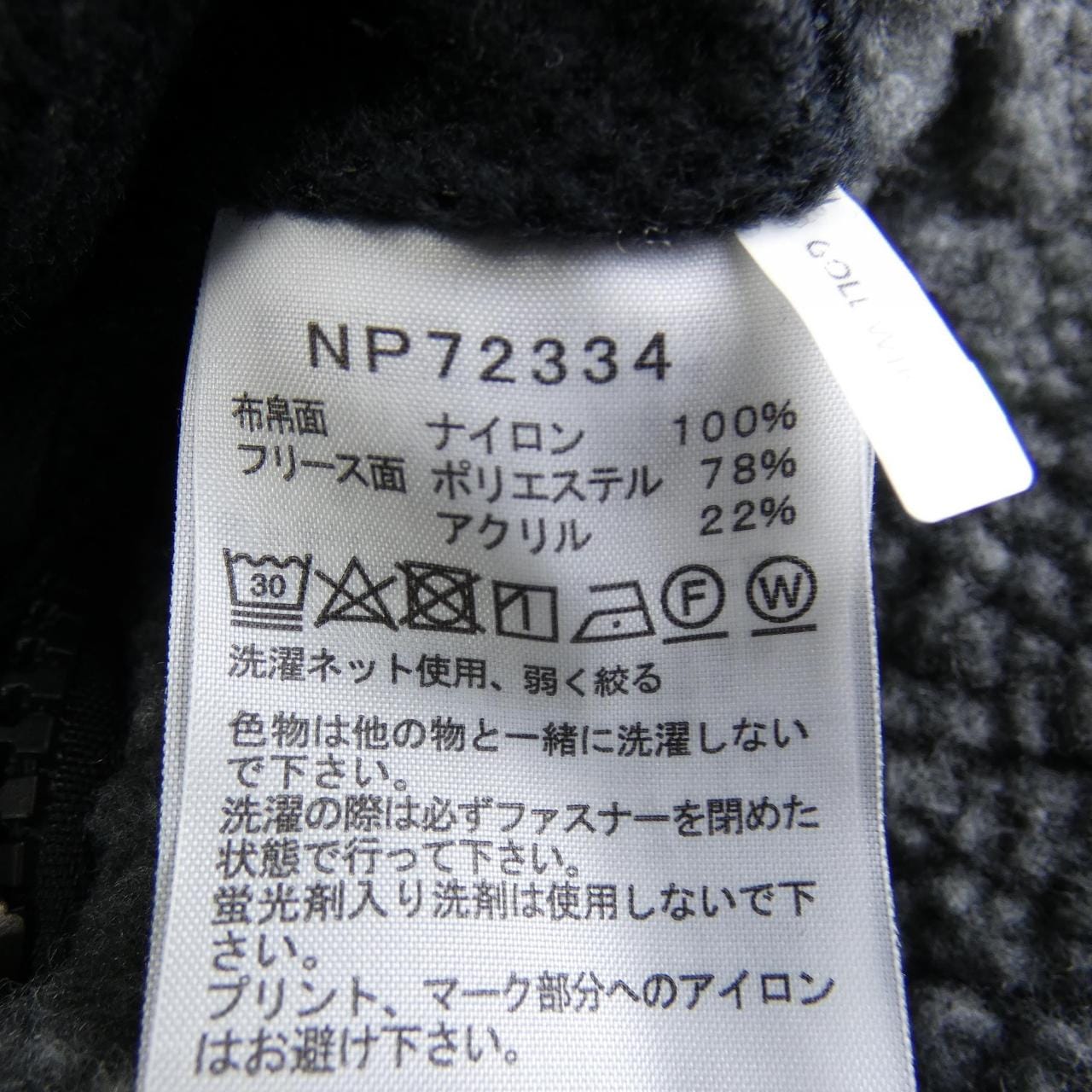 ザノースフェイス THE NORTH FACE NP72334 UNISEX ブルゾン