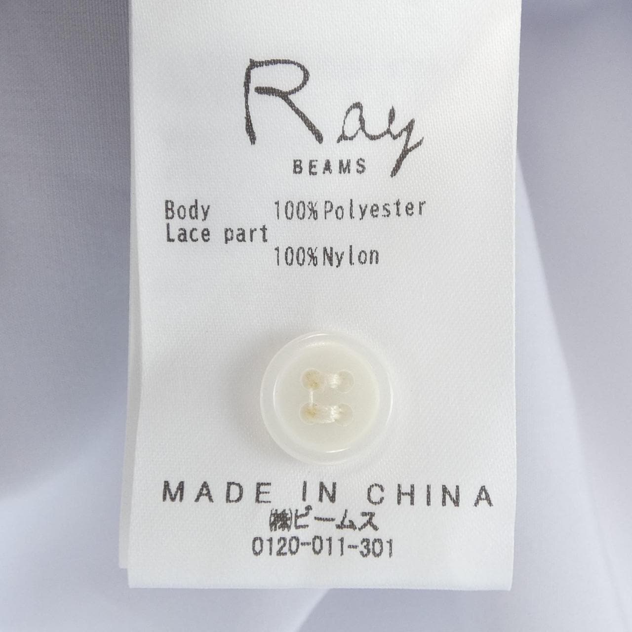 レイビームス RAY BEAMS シャツ