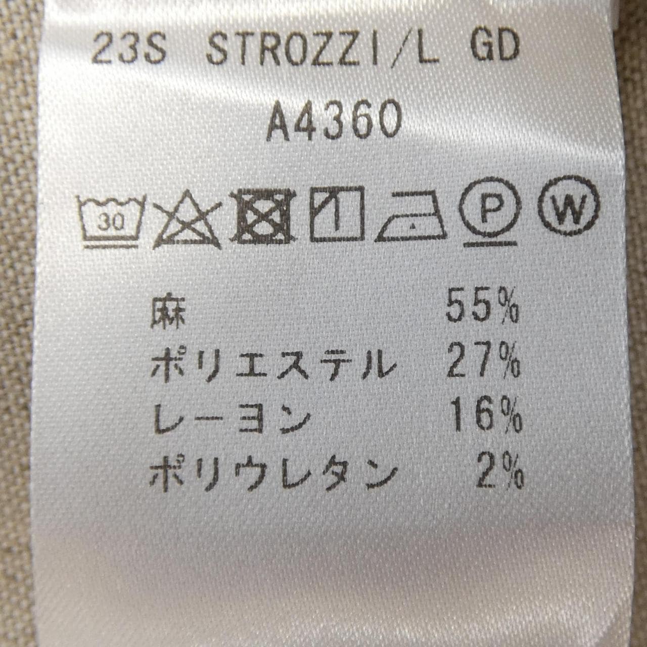 ジャブス GIAB'S ジャケット