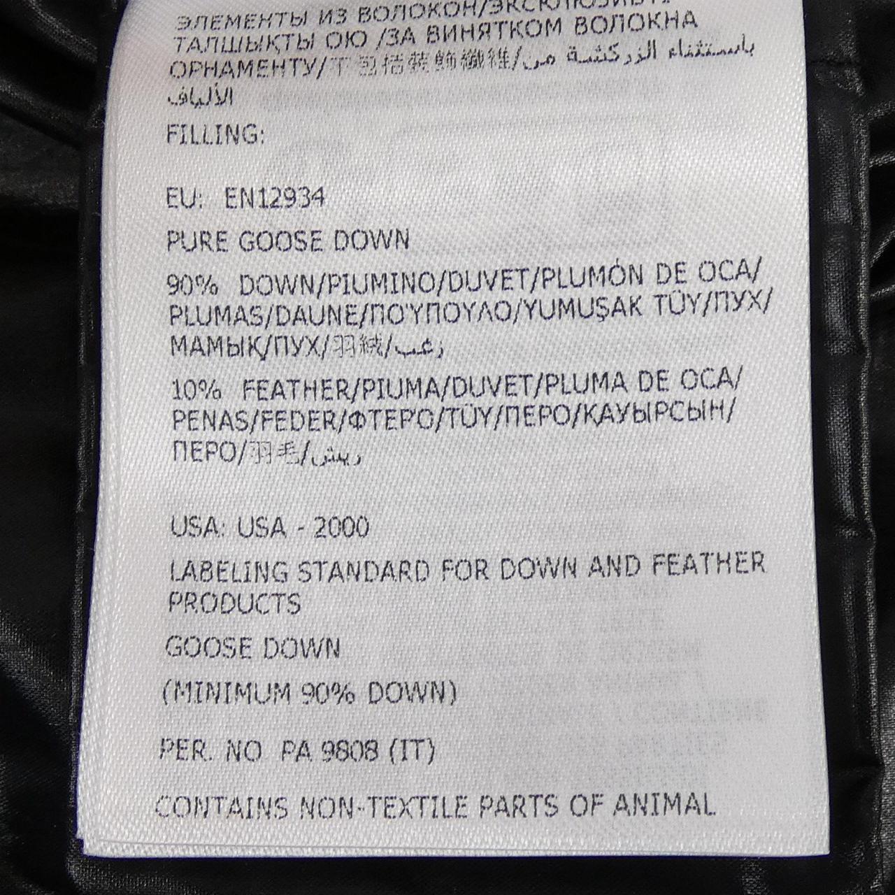 モンクレール MONCLER BAYARD ダウンジャケット