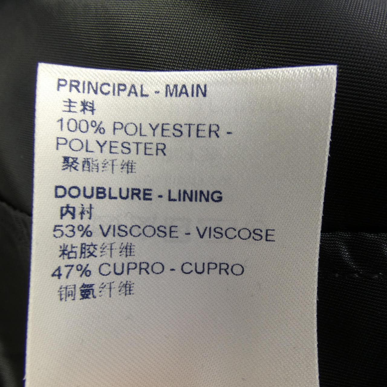ルイヴィトン LOUIS VUITTON SINCE 1854メタリック FKPA07P89 パンツ