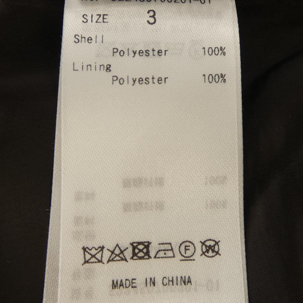 アンスリード UN3D パンツ