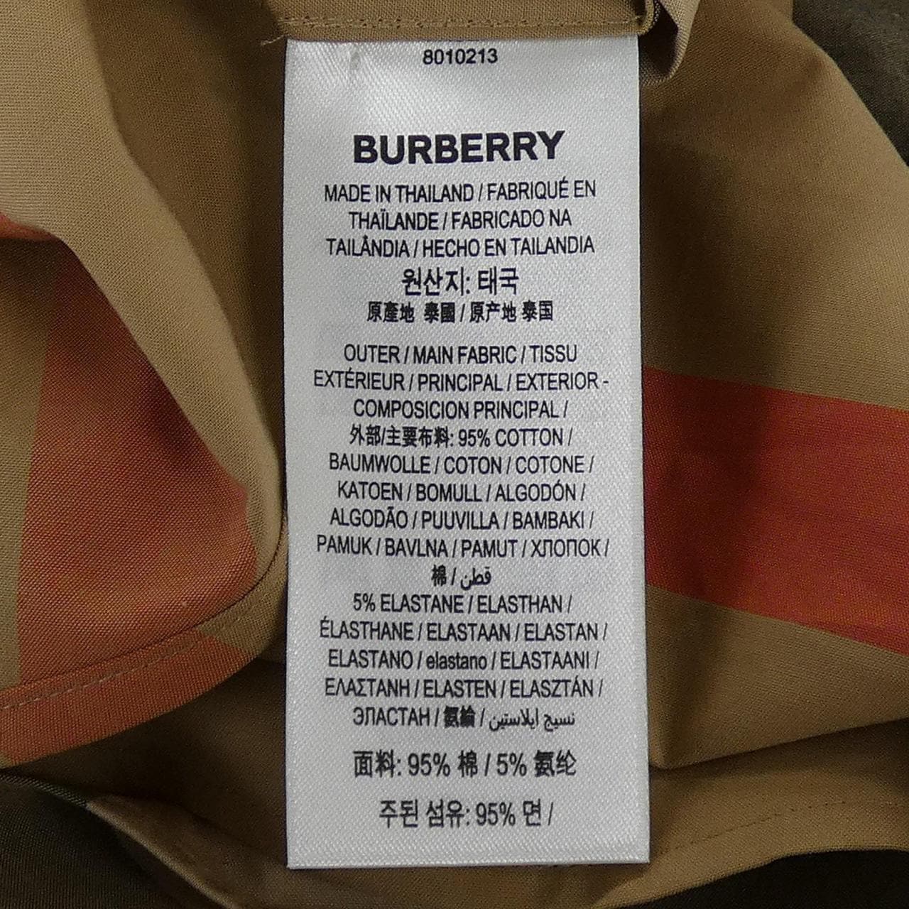 バーバリー BURBERRY 8010213 シャツ