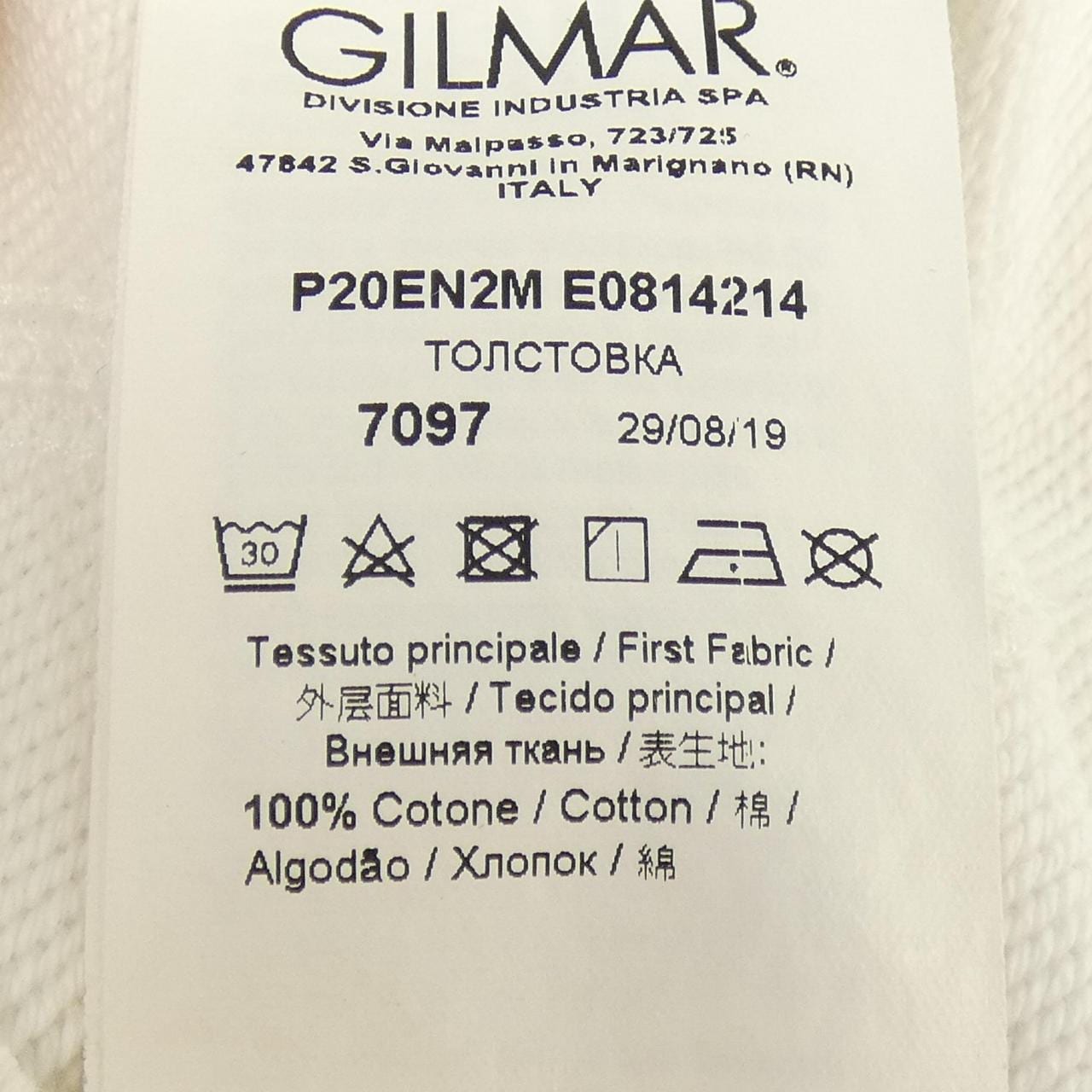 ヌメロヴェントゥーノ N°21 20S-E081-4214 スウェット