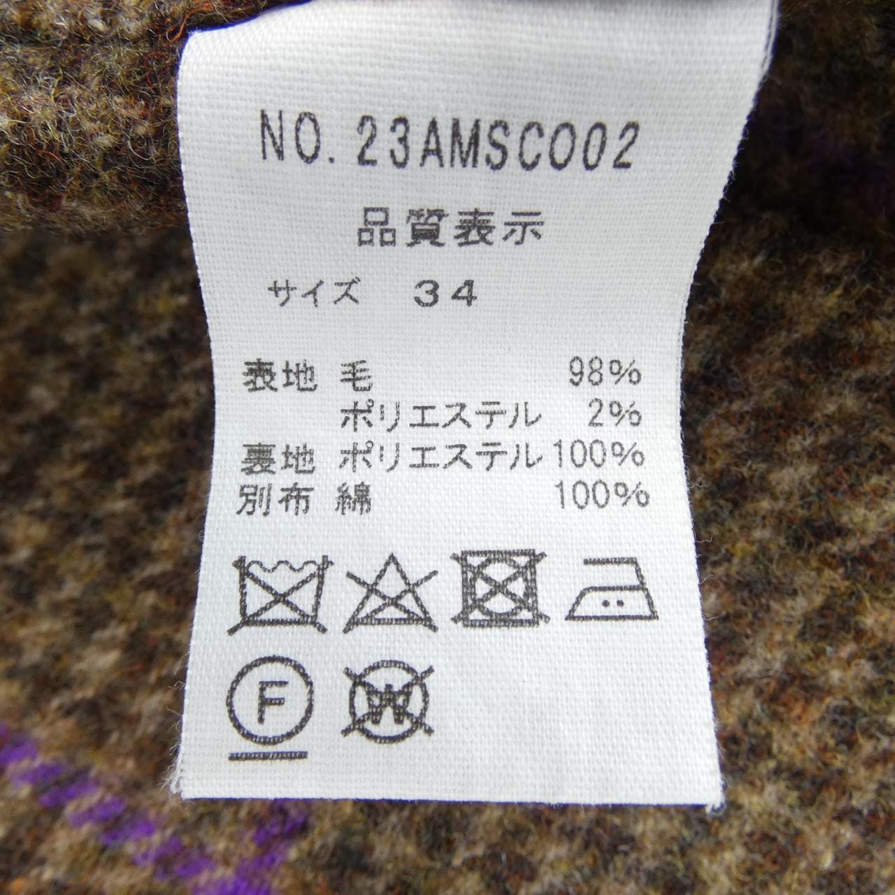 シンゾーン SHINZONE 23AMSCO02 コート