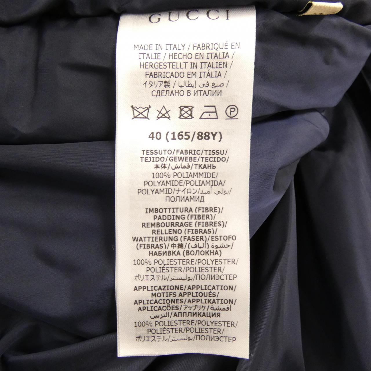 グッチ GUCCI GGパラシュートナイロンパデッド 663279 ZAHB8 ジャケット