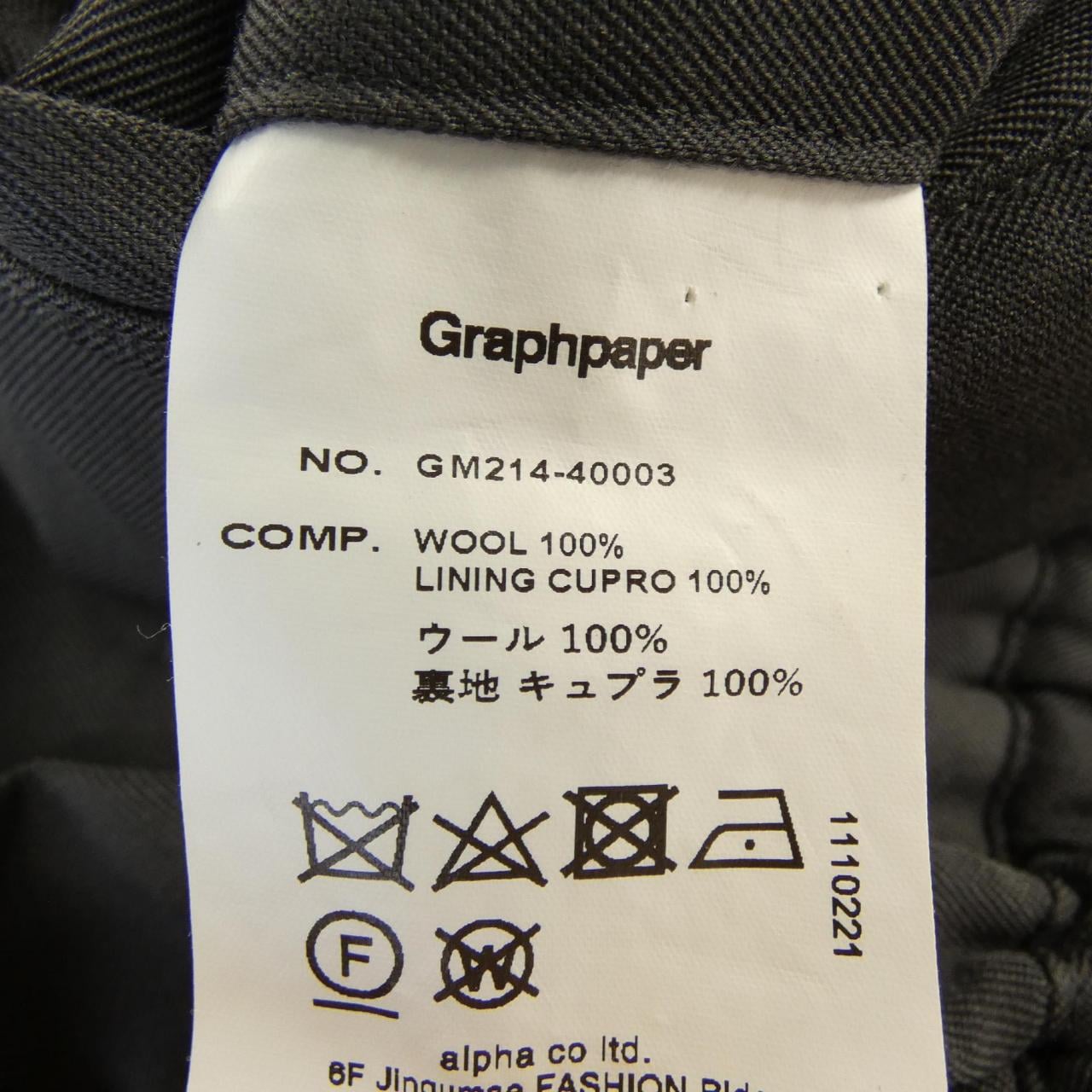 グラフペーパー Graphpaper GM214-40003 パンツ