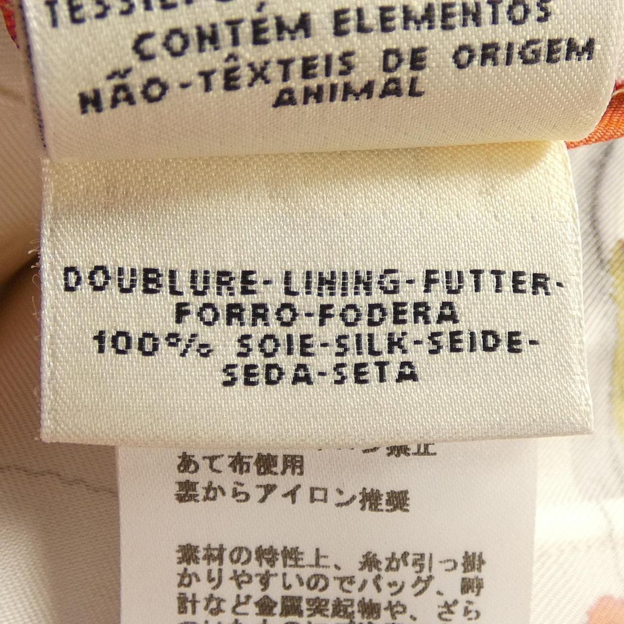 エルメス HERMES *86-7612 シャツ