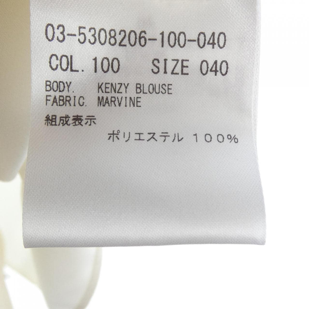 セオリーリュクス Theory luxe 03-5308206 シャツ