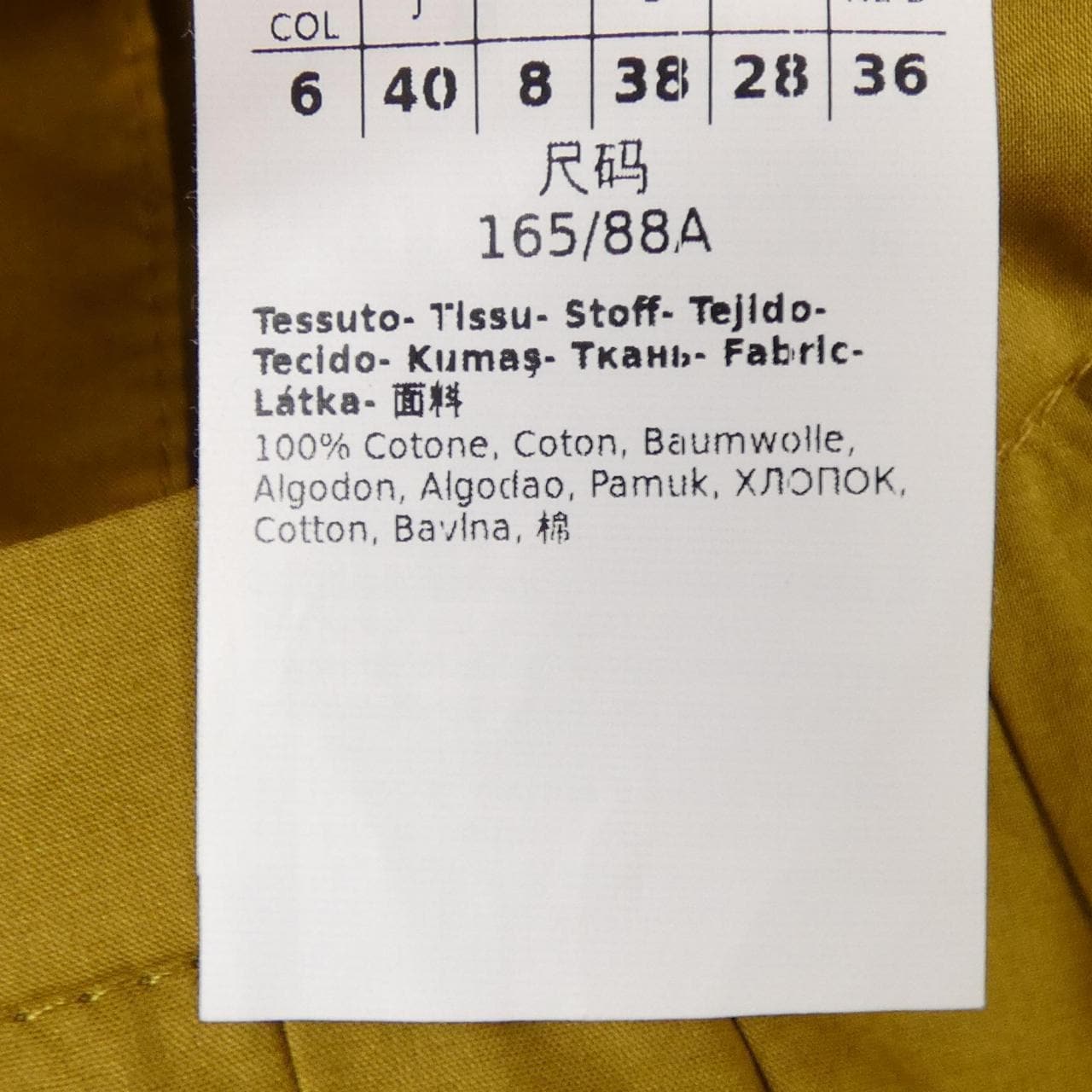 エスマックスマーラ 'S Max Mara 922610186 ワンピース