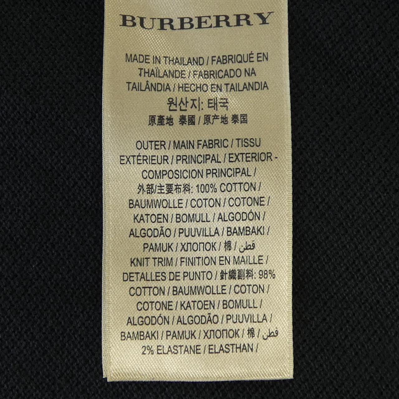 バーバリー BURBERRY 8000913 ポロシャツ