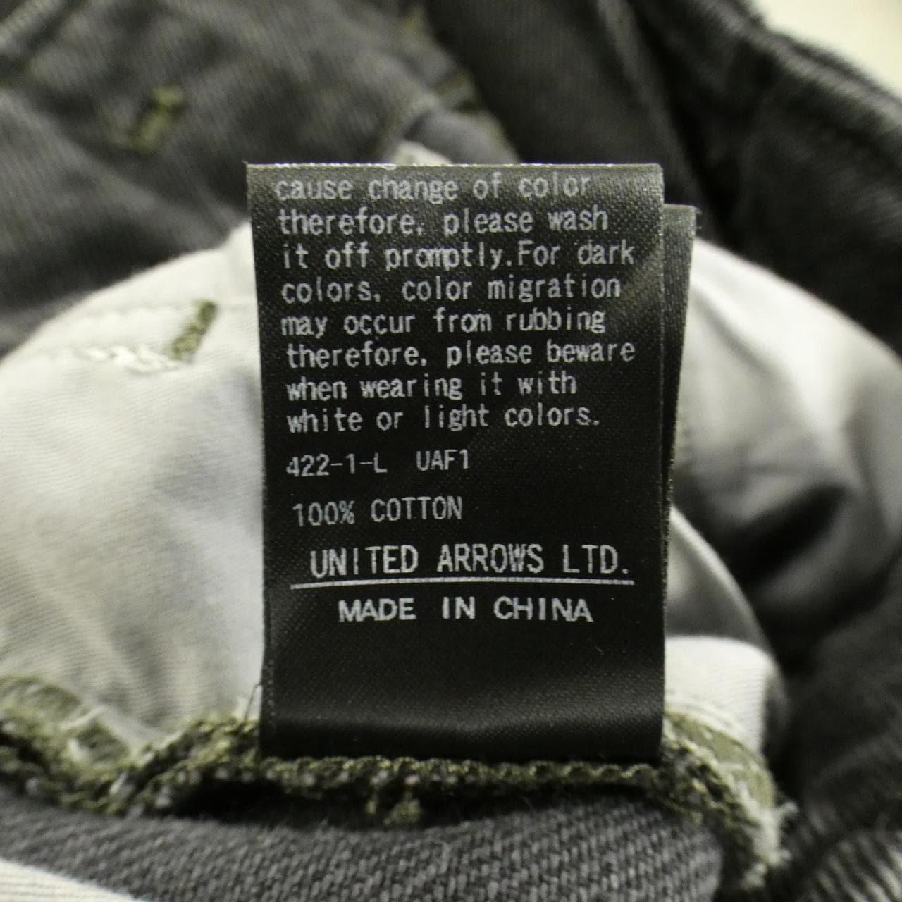 エイチビューティ&ユース H Beauty&YOUTH ジーンズ