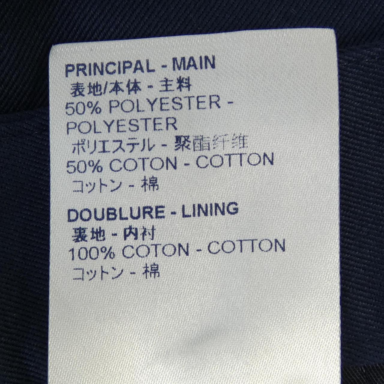 ルイヴィトン LOUIS VUITTON コットンチノ HHP41WNKO パンツ