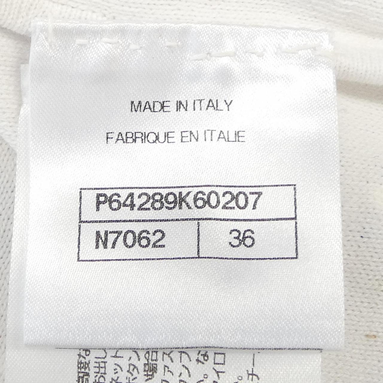 シャネル CHANEL P64289K60207 20S Tシャツ