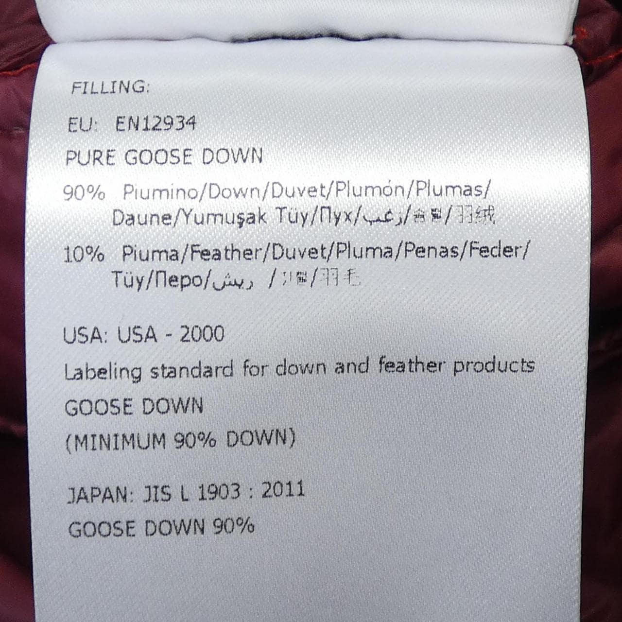 モンクレール MONCLER GERS ダウンベスト