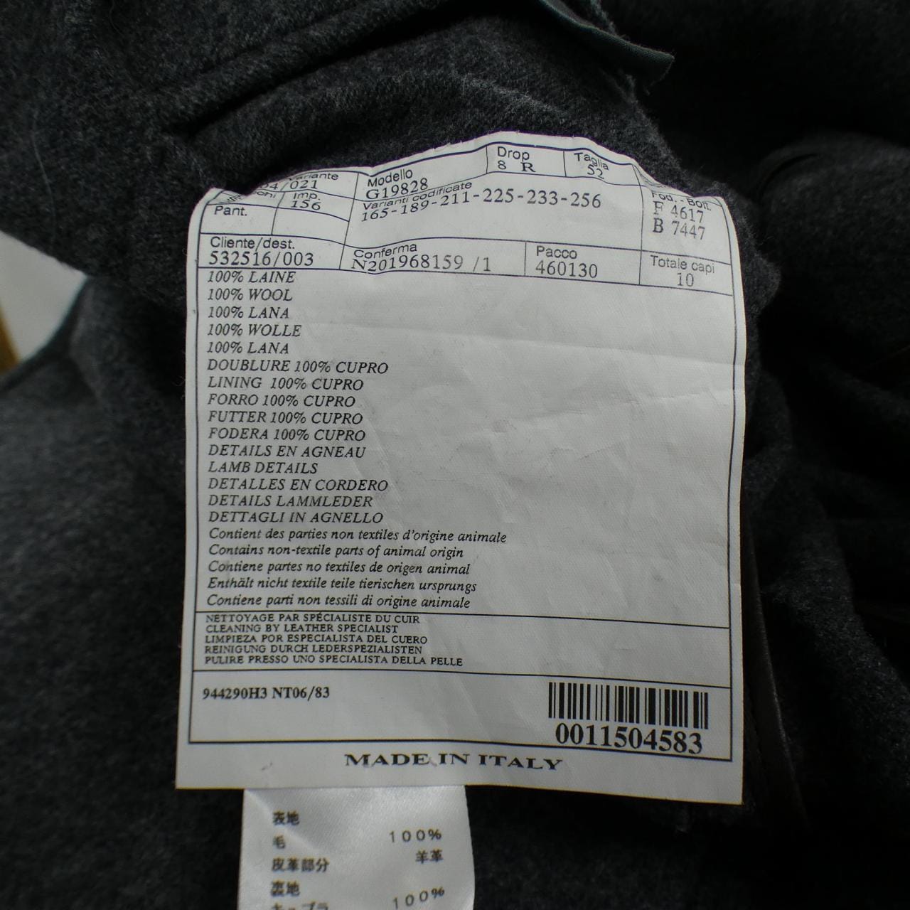 エルメス HERMES 944290H3 ジャケット