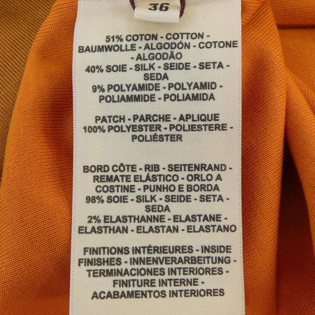 エルメス HERMES クルードセル 3E4610DG トップス