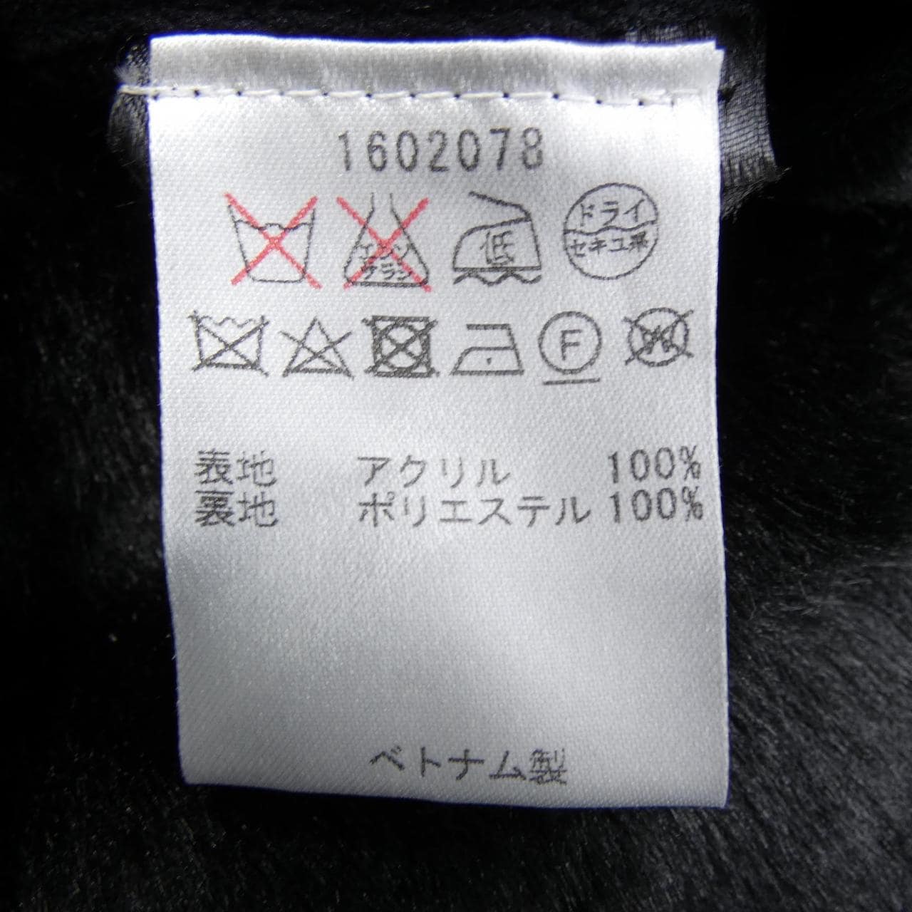 バブアー BARBOUR 1602078 ベスト