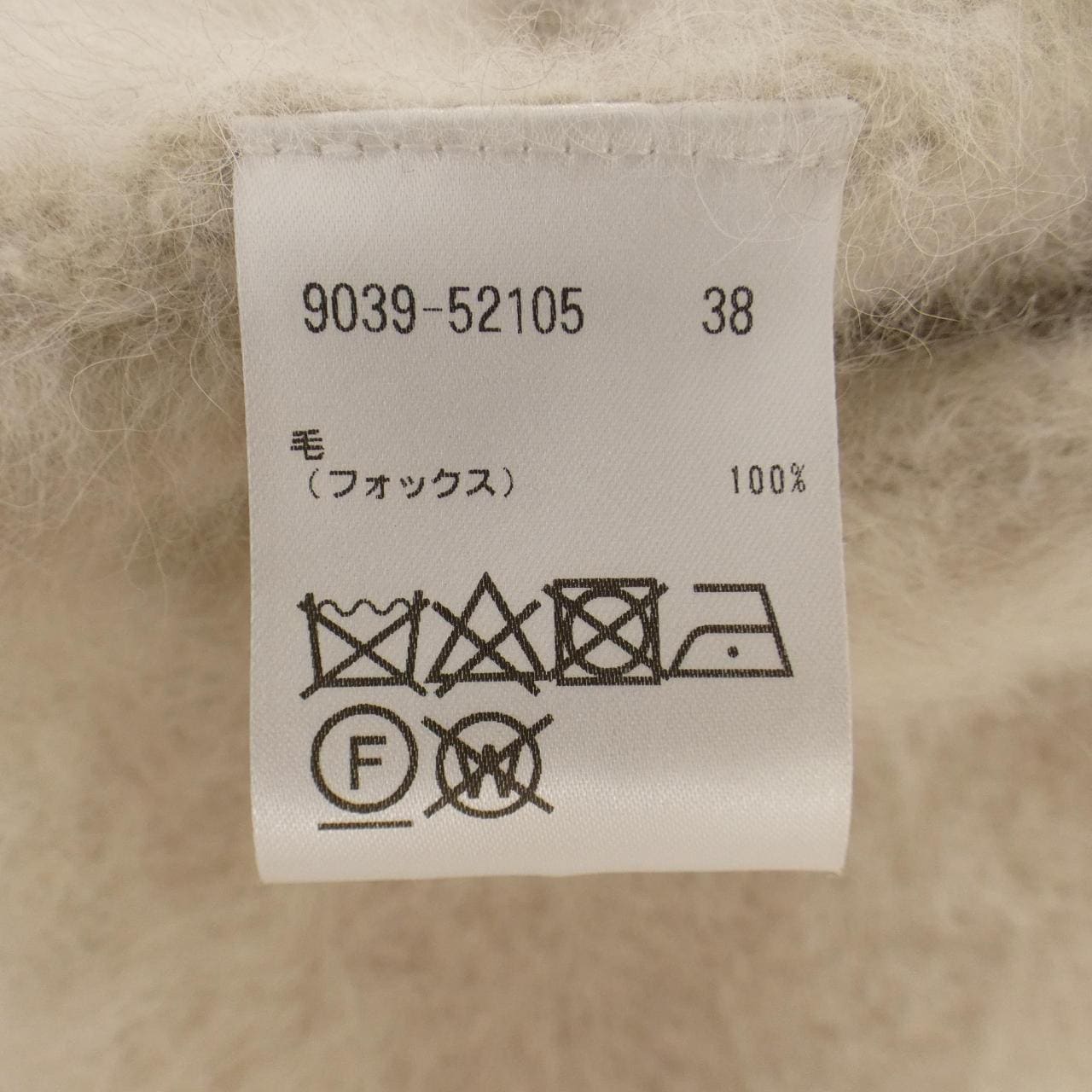 MORABITO PREMIER長開襟衫