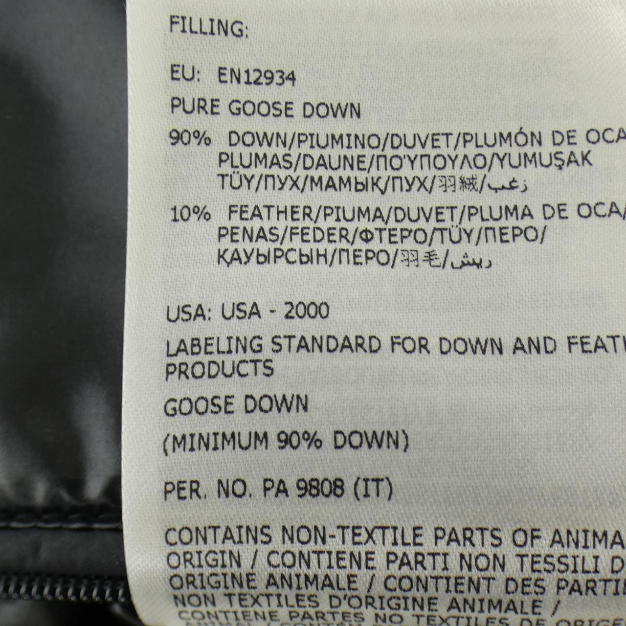 モンクレール MONCLER CARDERE ダウンジャケット