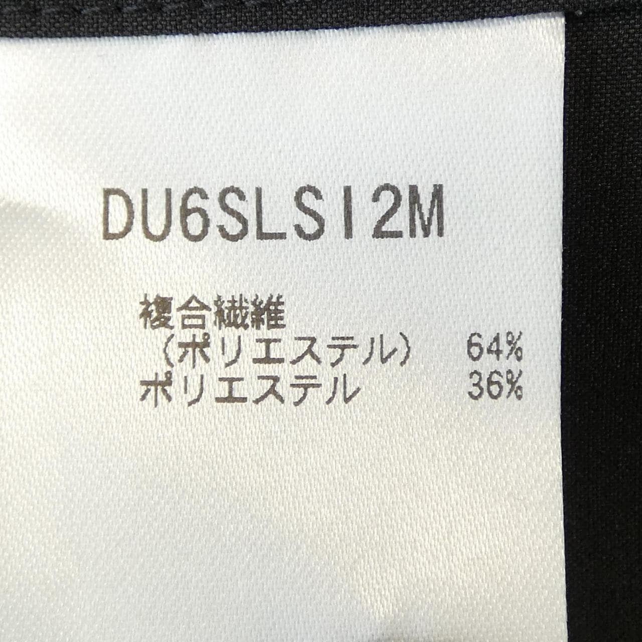 デサント DESCENTE DU6SLSI2M シャツ