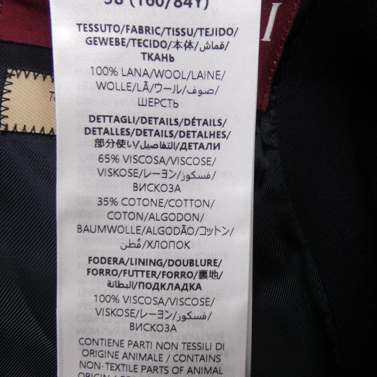 グッチ GUCCI 8238368 Z7ASR コート