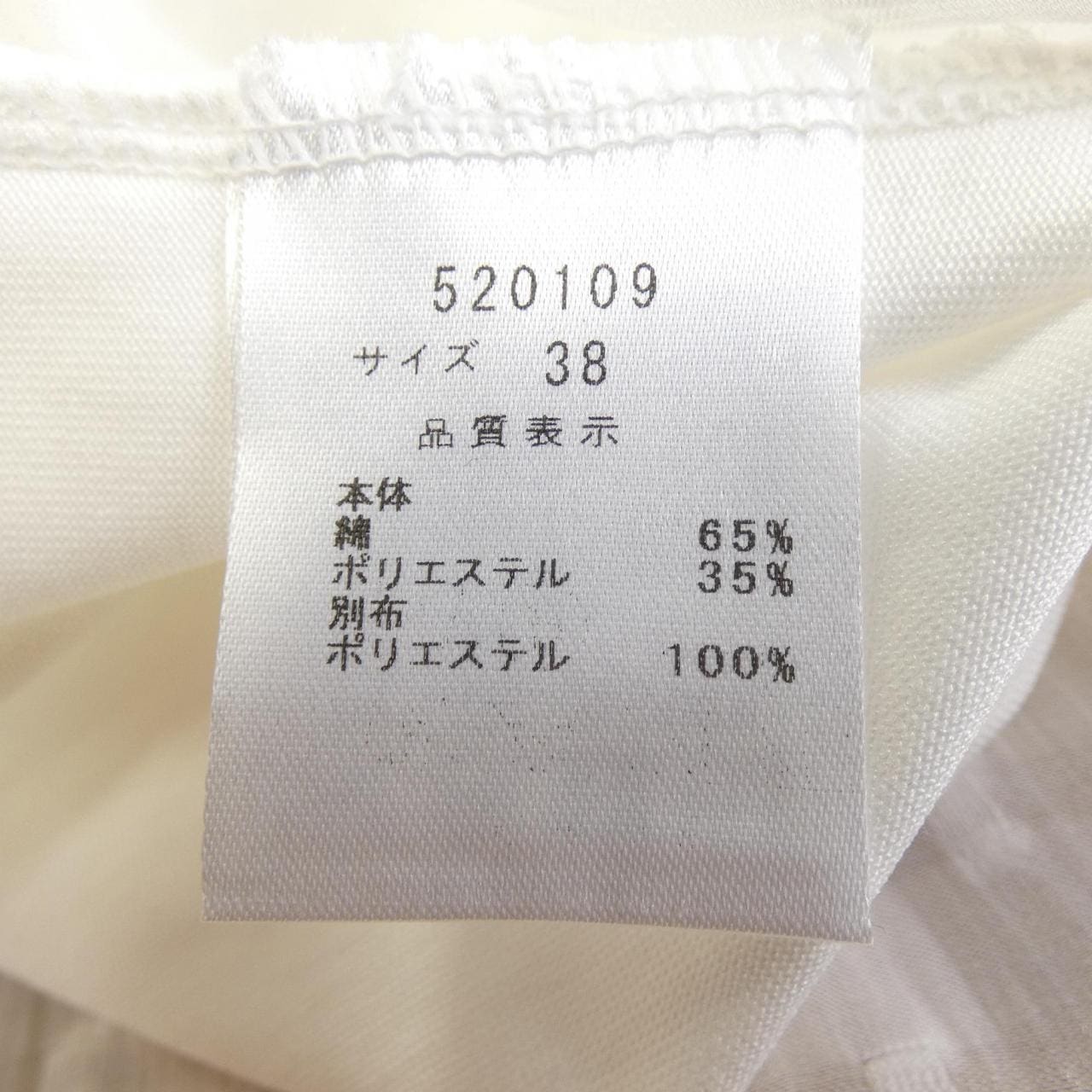 lechanter トップス