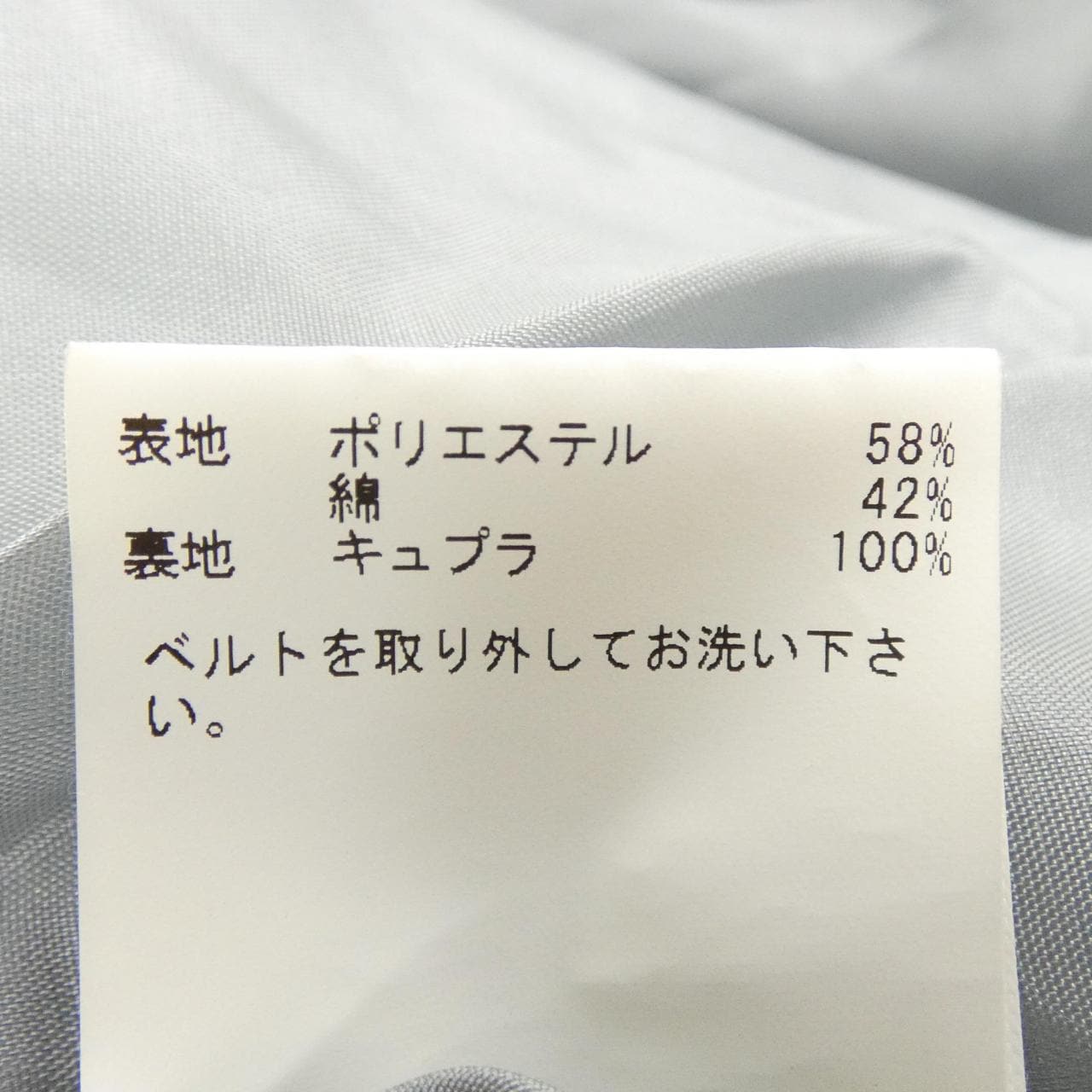 アナイ ANAYI コート