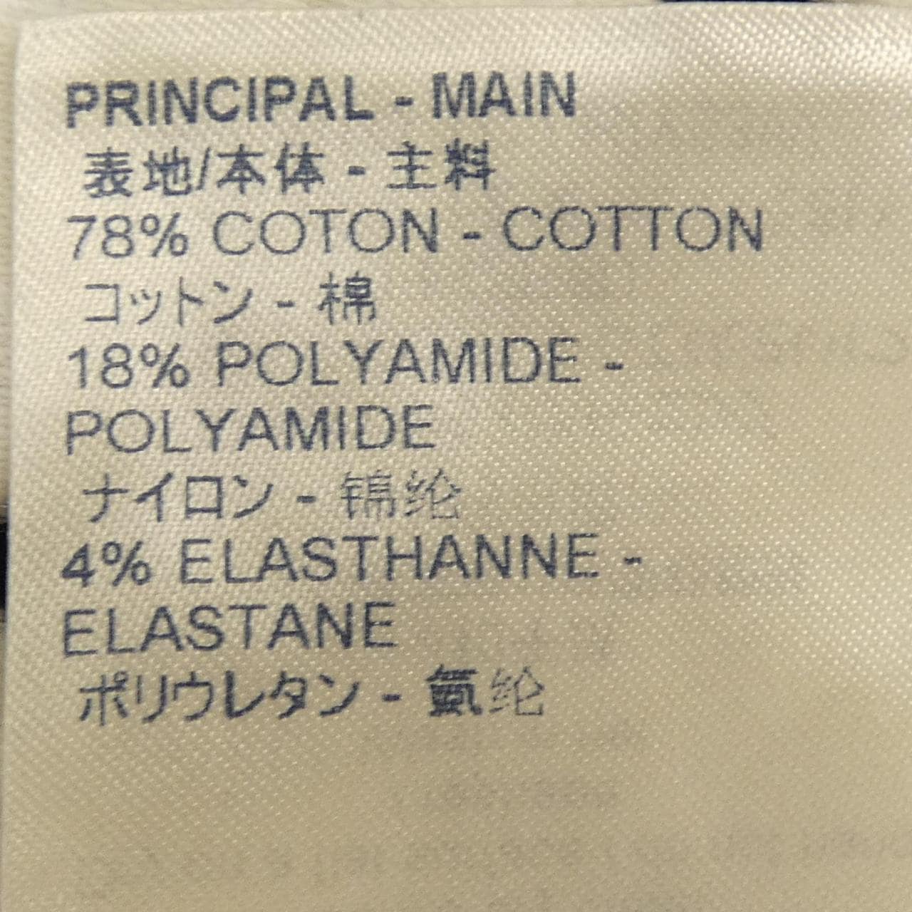 ルイヴィトン LOUIS VUITTON フルモノグラムジャカード HIY53WTCJ スウェット