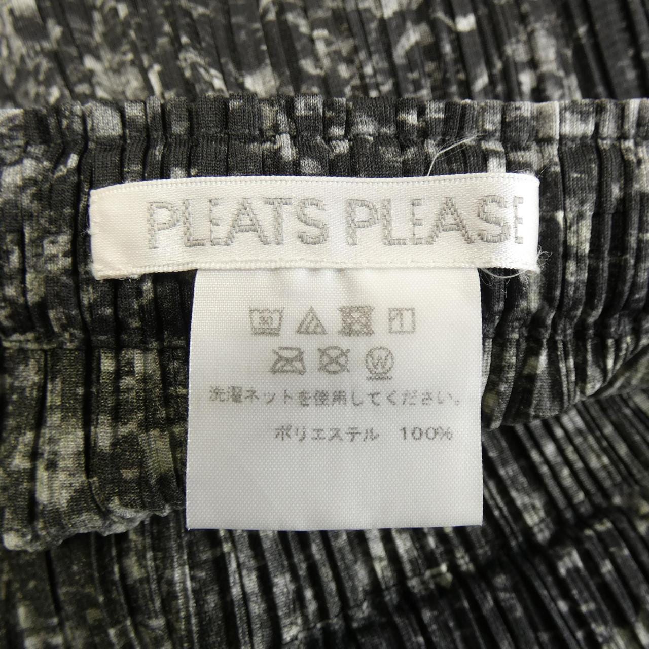 プリーツプリーズ PLEATS PLEASE スカート