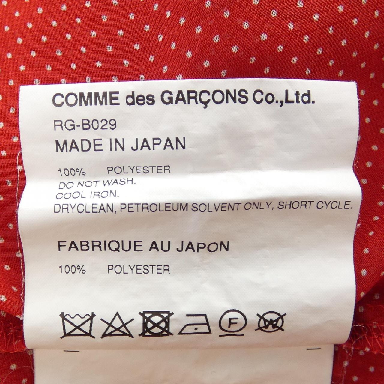 コムデギャルソン COMME des GARCONS シャツ