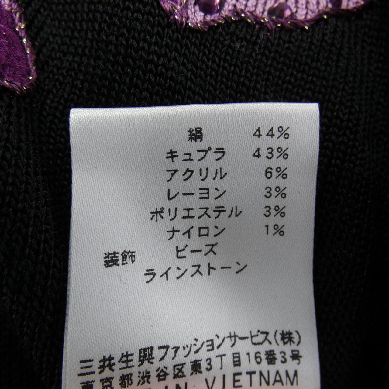 レオナールファッション LEONARD FASHION ニット