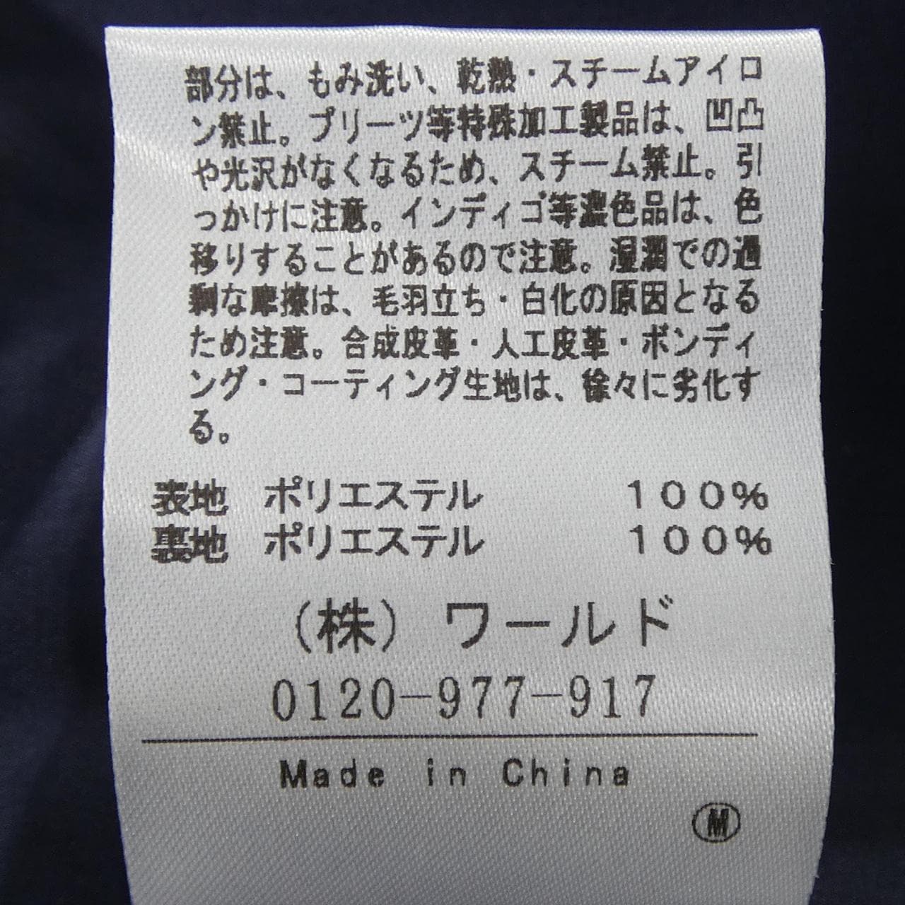 アンタイトル UNTITLED ワンピース