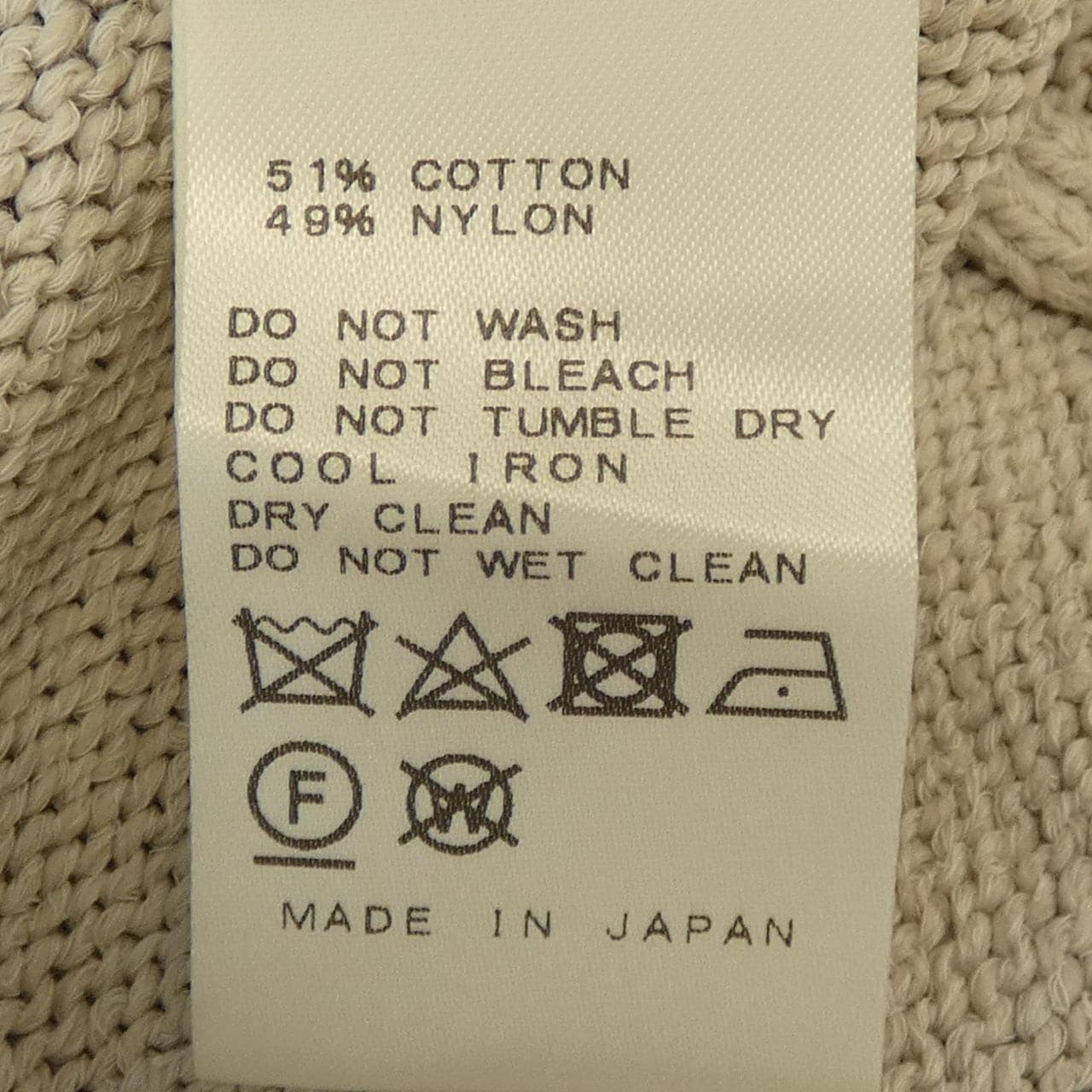 ドゥーズィエムクラス DEUXIEME CLASSE ロングカーディガン