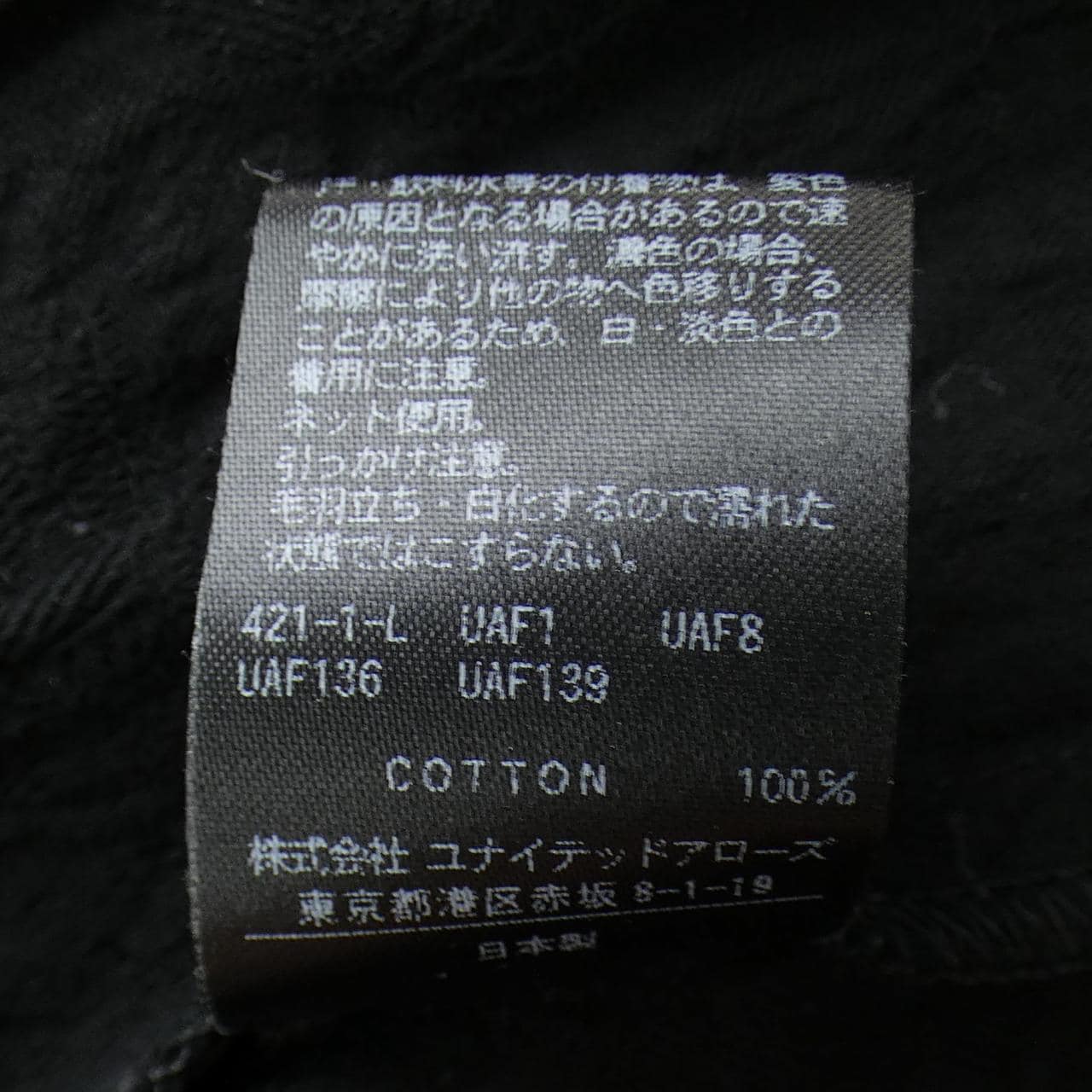 ロク 6ROKU ワンピース