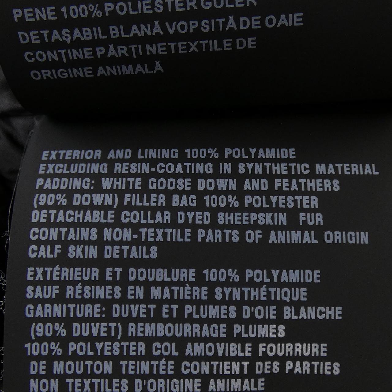 プラダ PRADA トライアングルロゴ 291796 R202 R0K ダウンジャケット