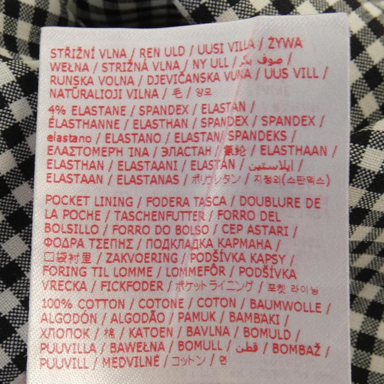 マルニ MARNI パンツ