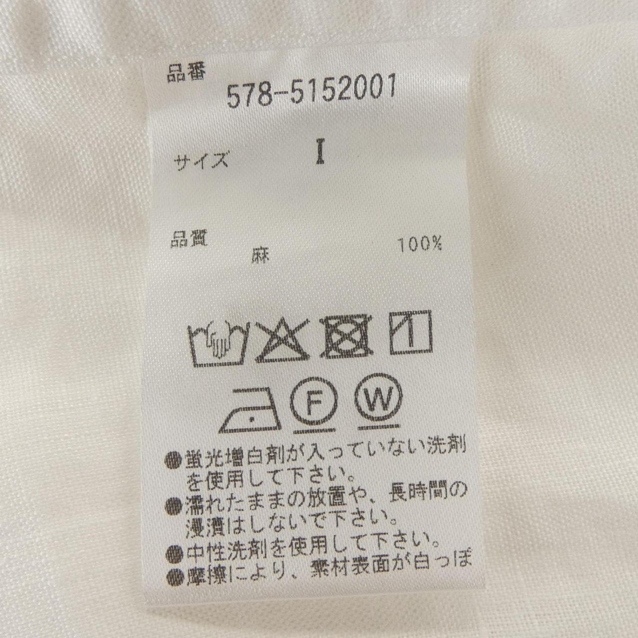 マーガレットハウエル Margaret Howell トップス