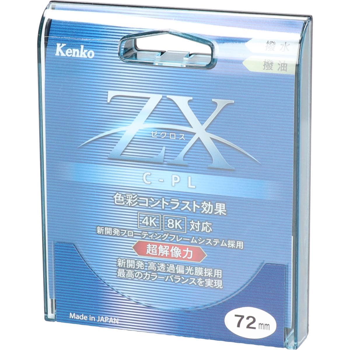 [BRAND NEW] KENKO [Special Price] 72mm ZX C-PL