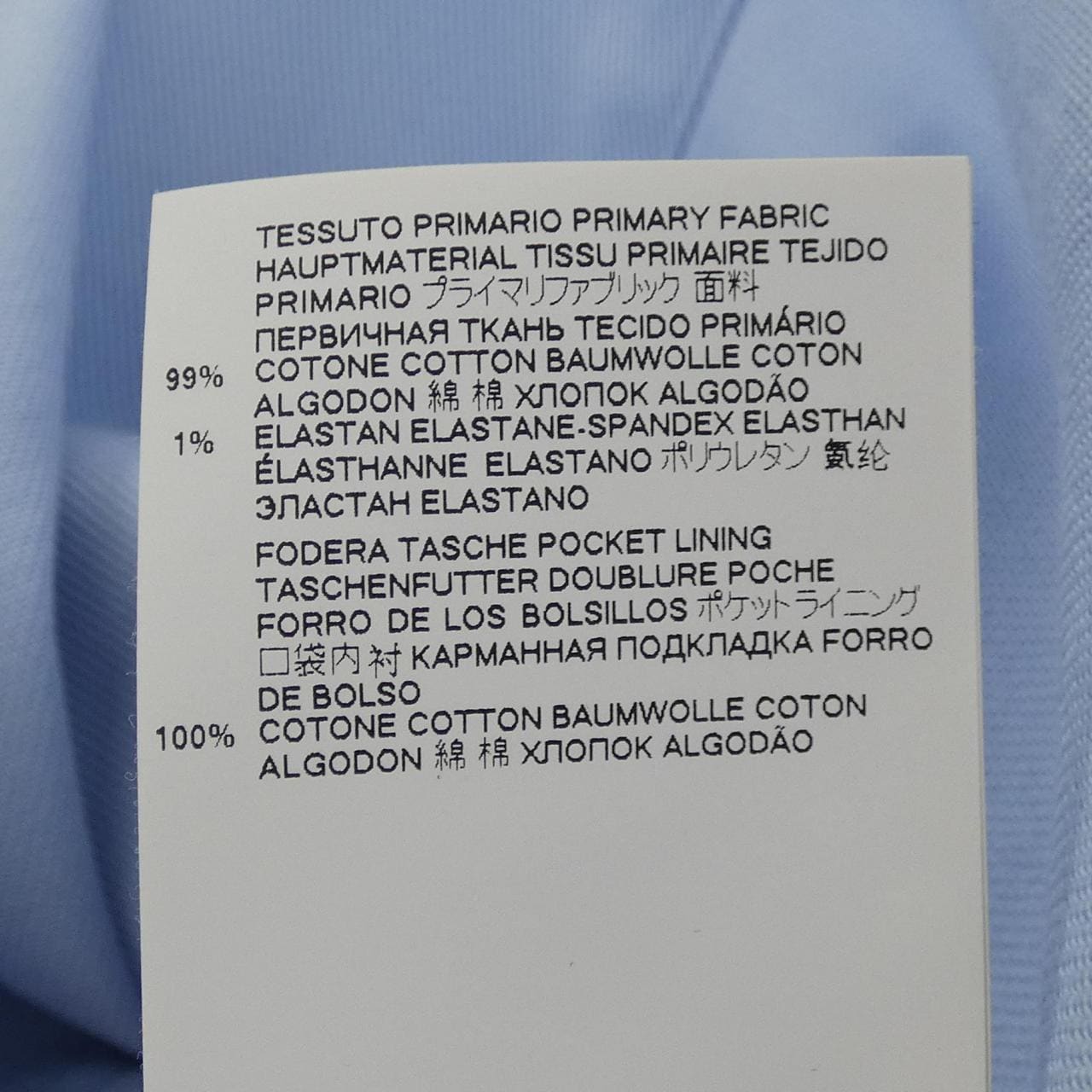 エムエムシックス MM6 S52AM0164 S53090 ジャケット