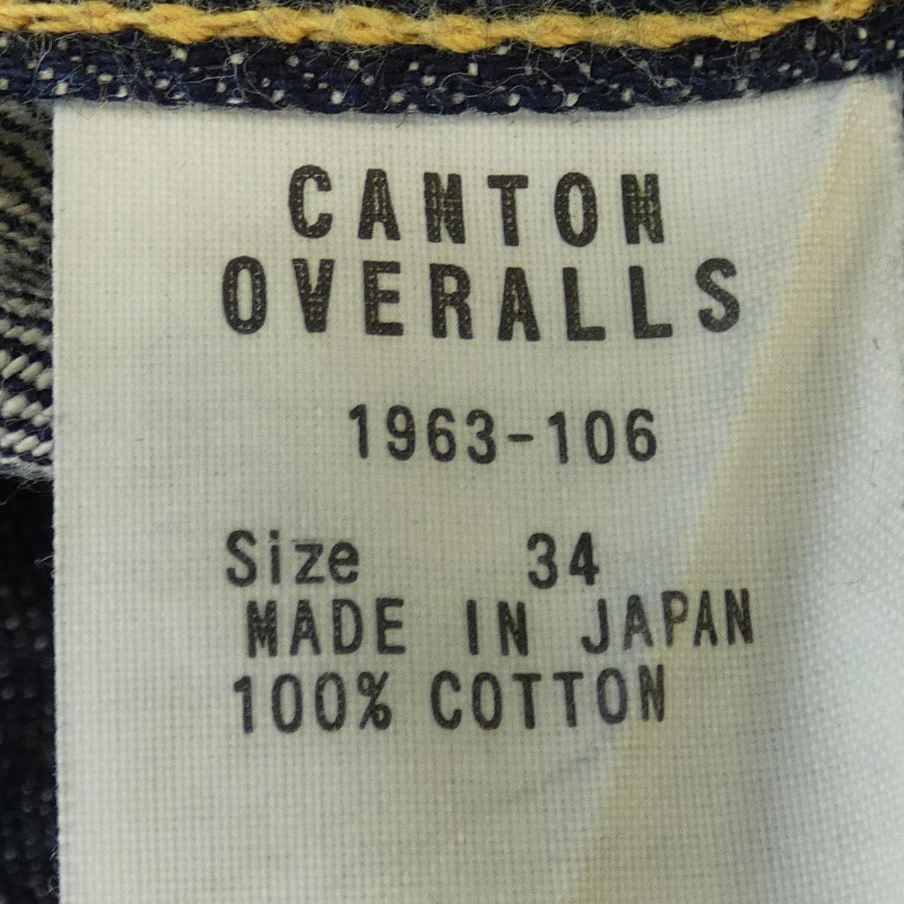 CANTON ジーンズ