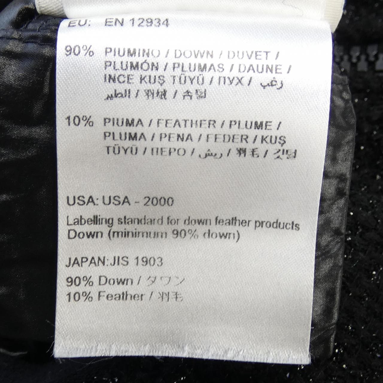 モンクレール MONCLER 54699 RATEL ダウンジャケット