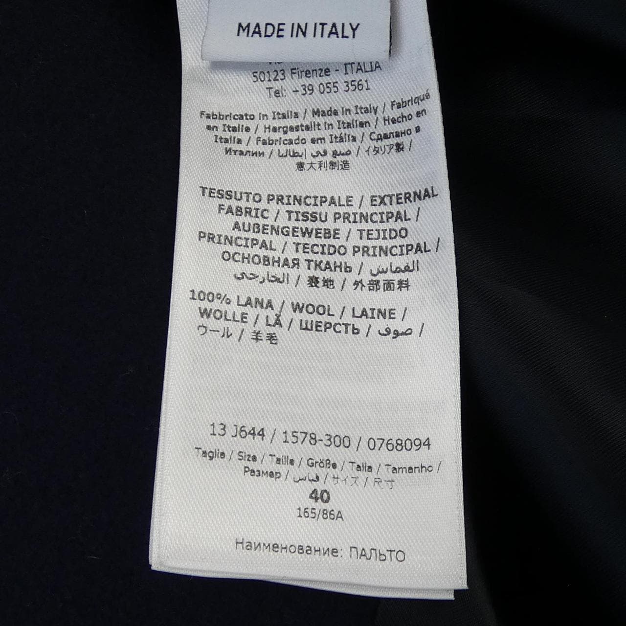 フェラガモ FERRAGAMO コート