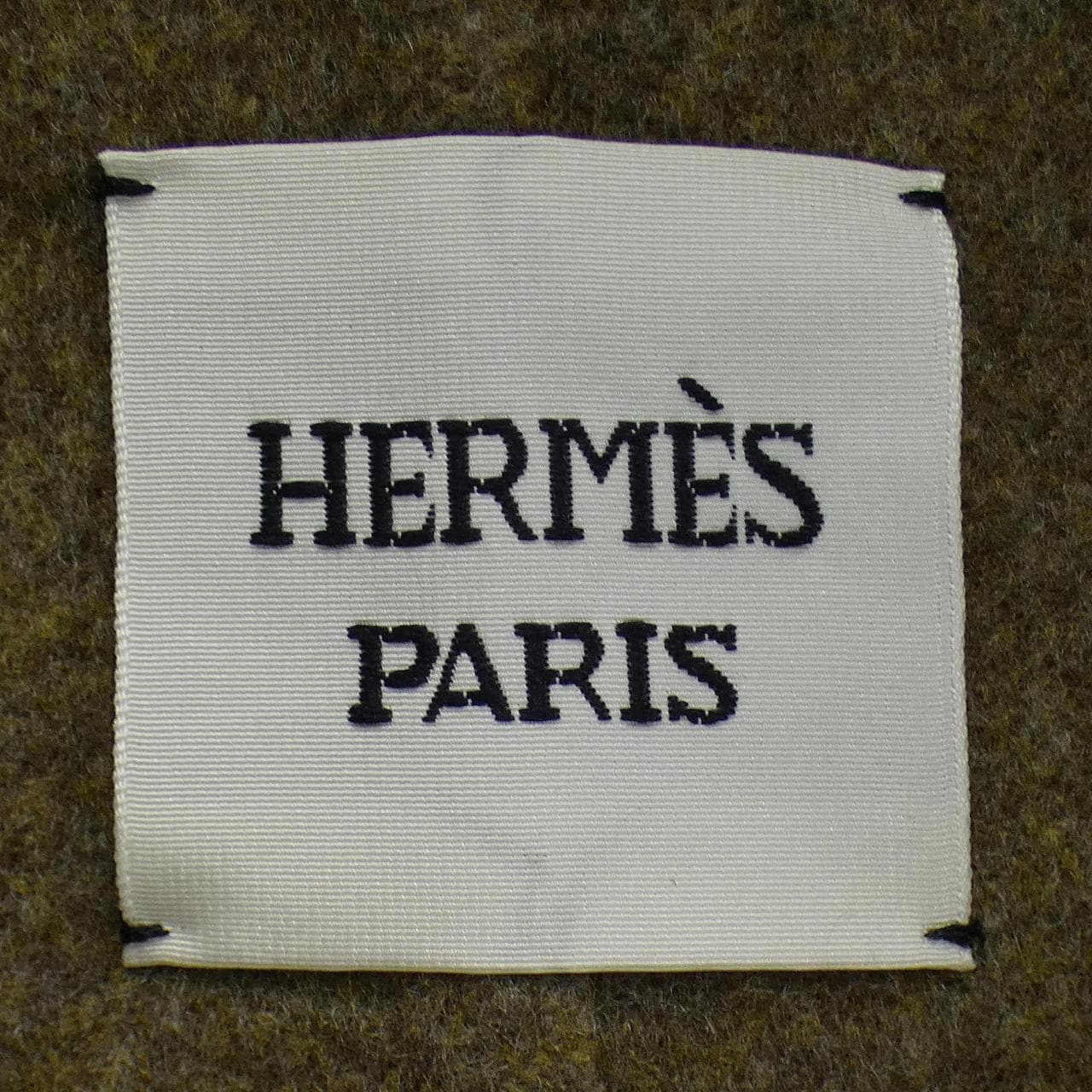 エルメス HERMES ダブルフェイス 2H0111DA コート