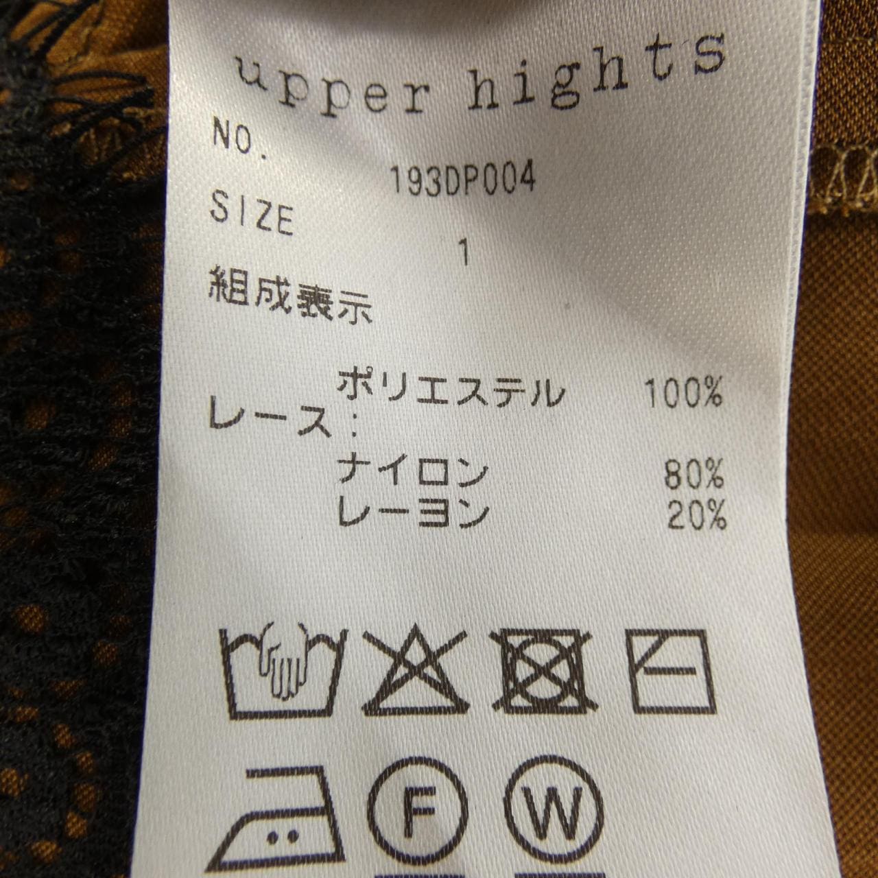 アッパーハイツ UPPER HIGHTS 193DP004 スカート